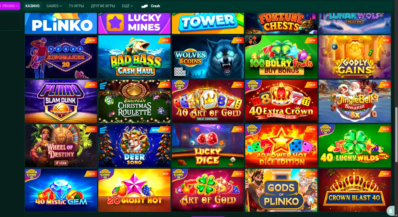 Приветственные бонусы Cabura casino